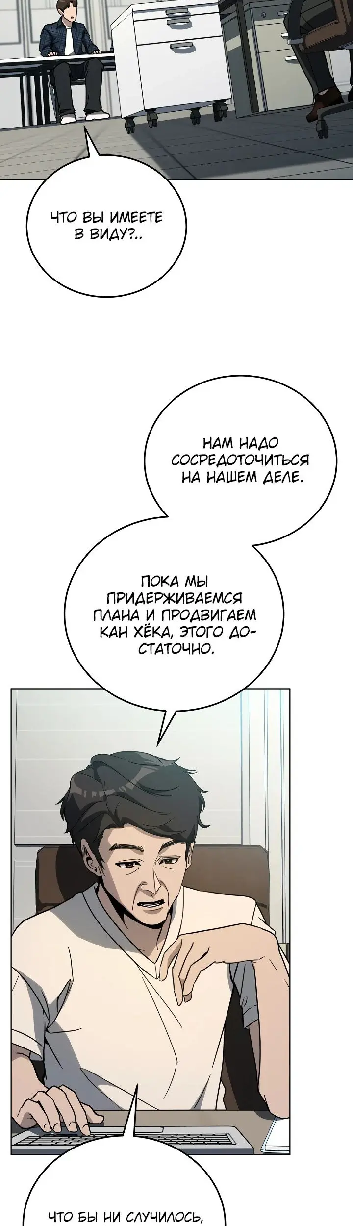 Страница 54