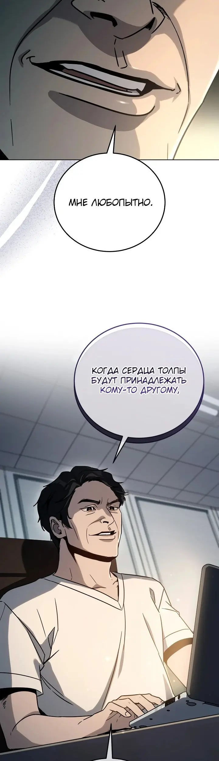 Страница 56