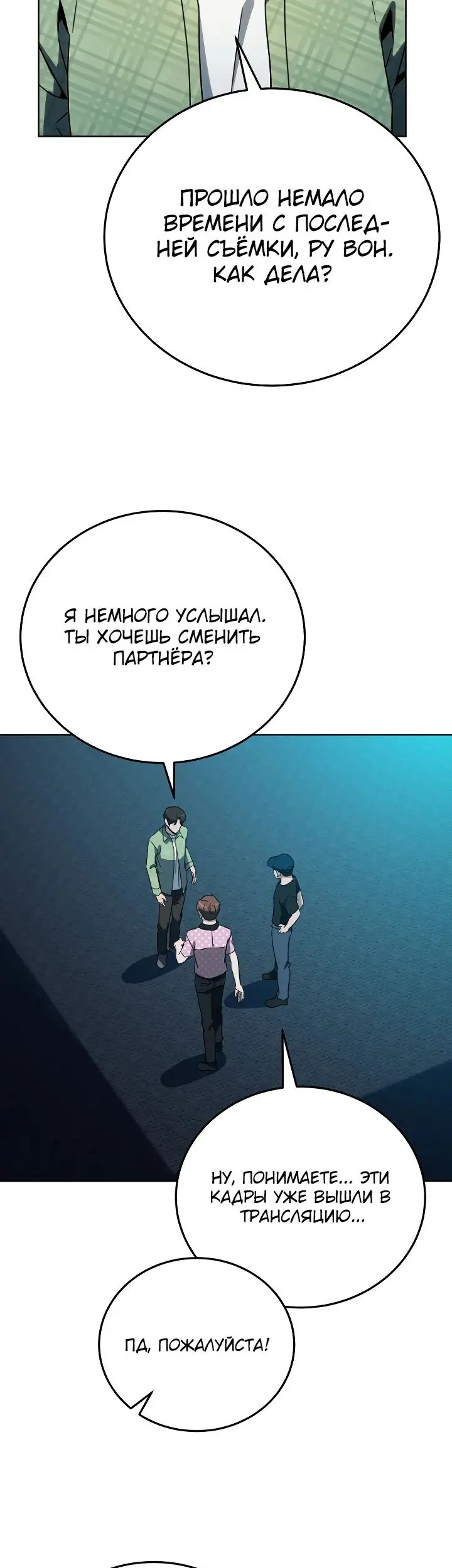 Страница 23