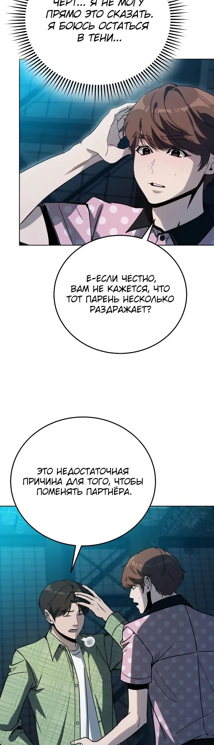 Страница 32