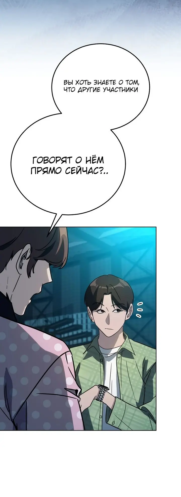 Страница 36