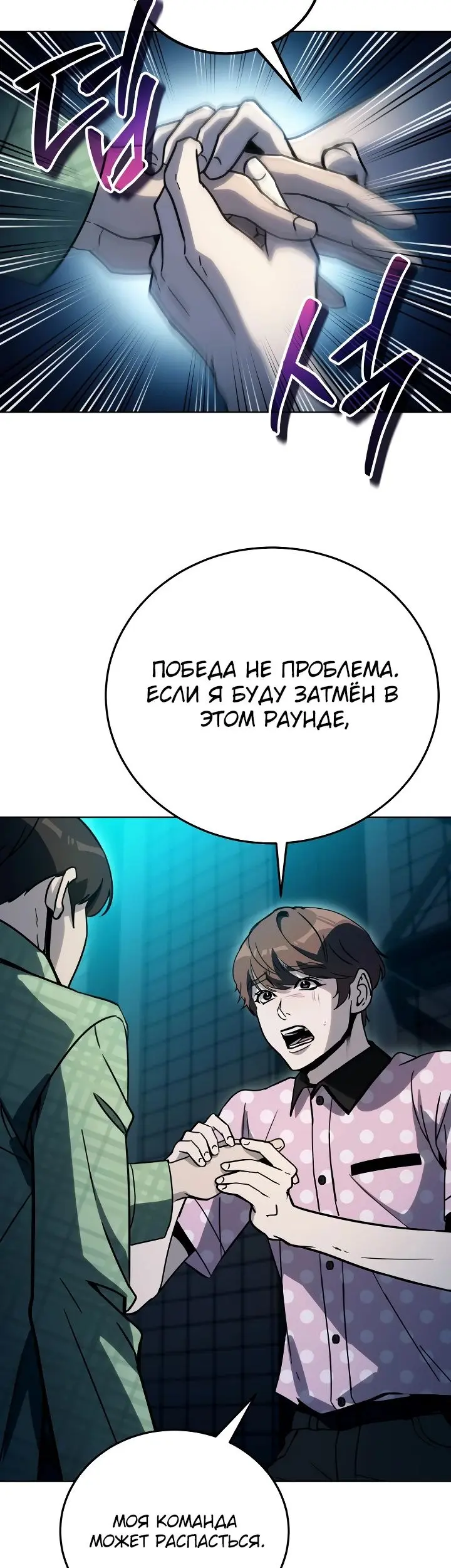 Страница 40