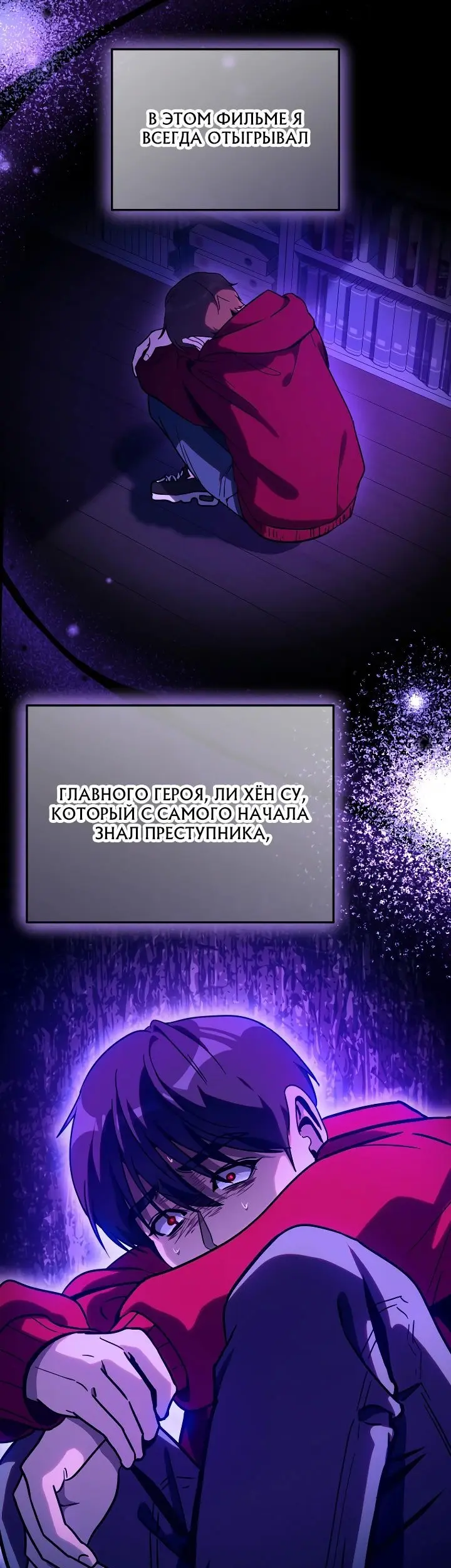 Страница 47
