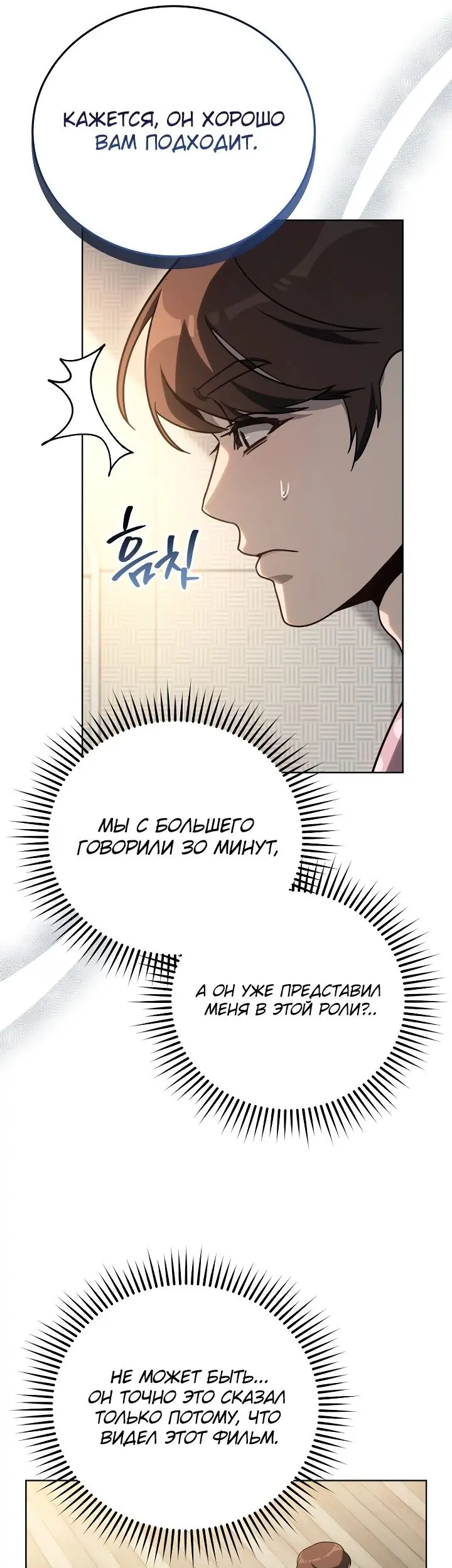 Страница 49