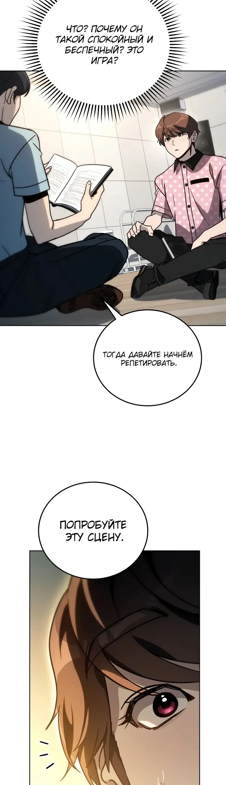 Страница 52
