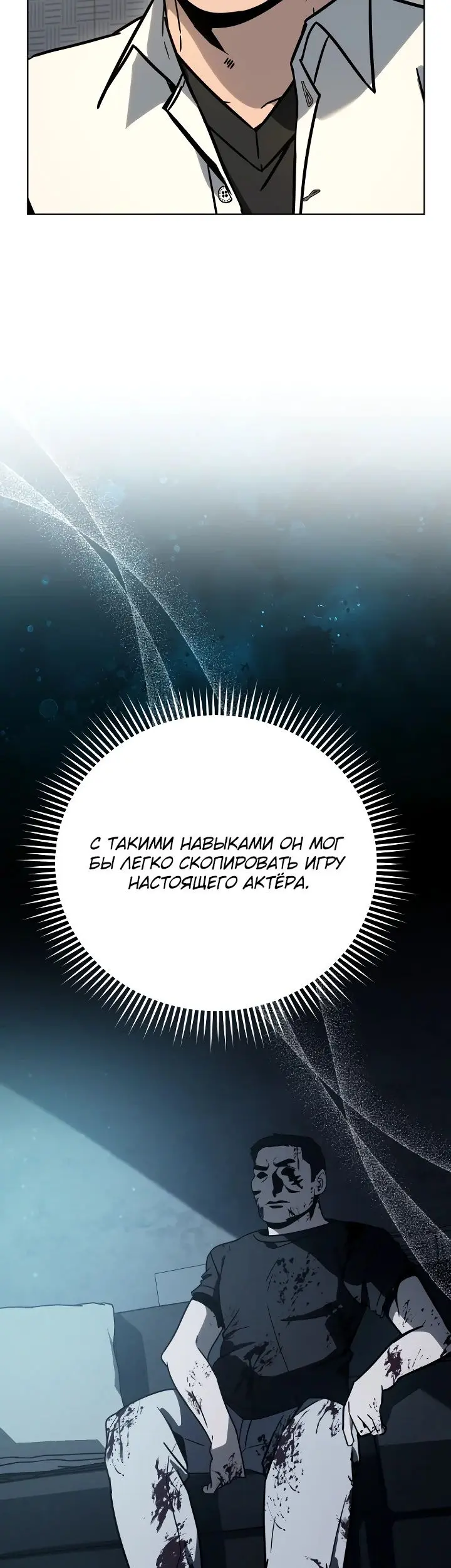 Страница 31