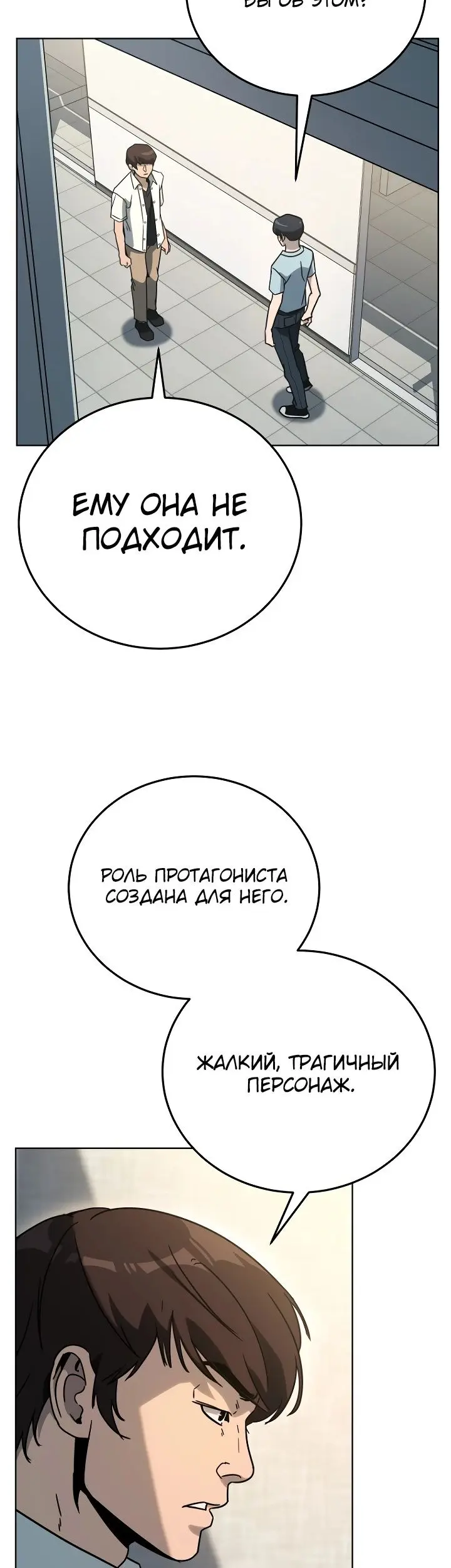 Страница 38