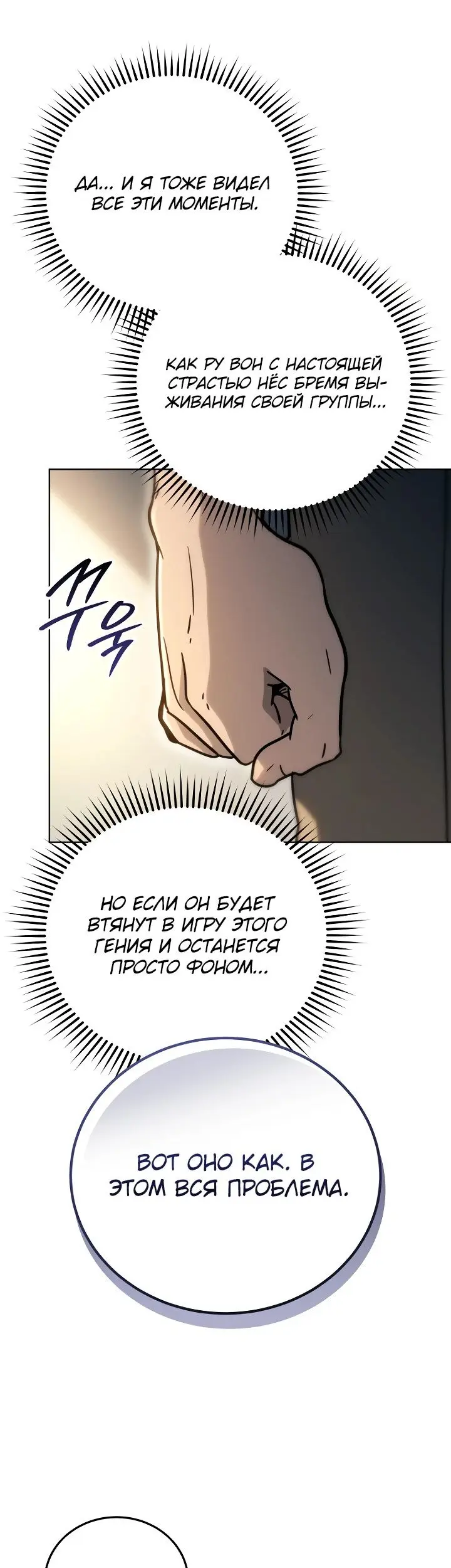 Страница 40