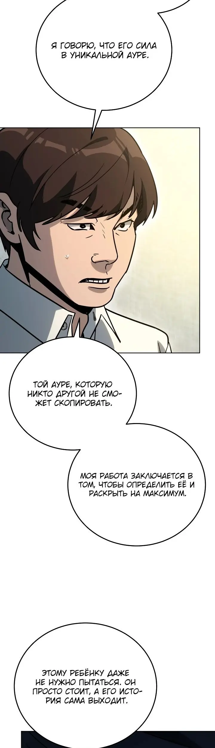 Страница 42