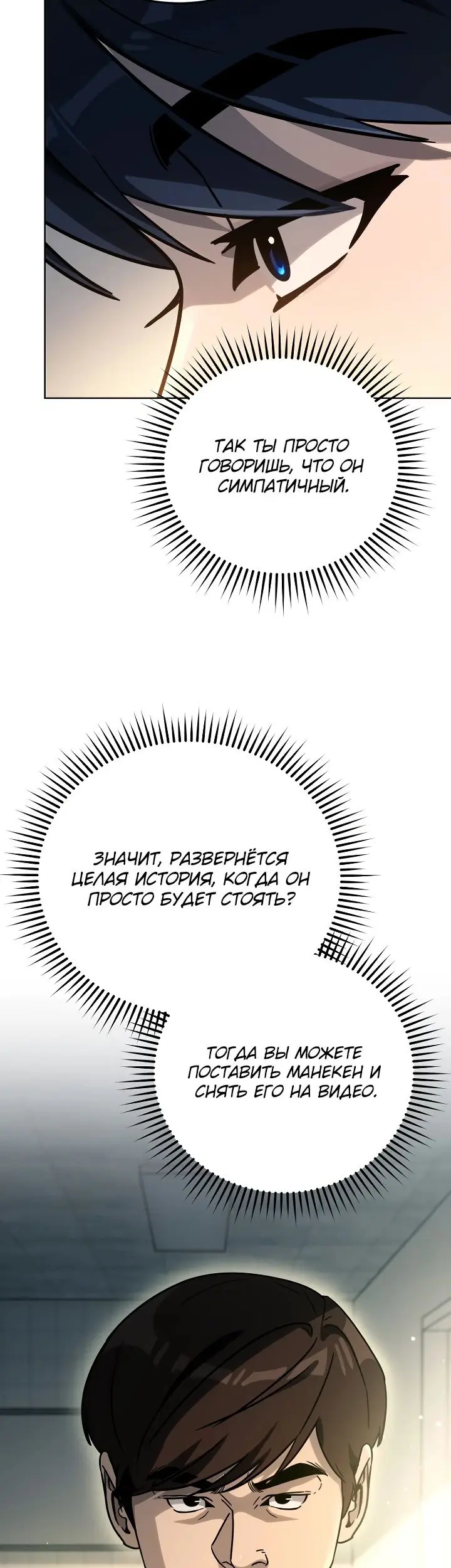 Страница 43