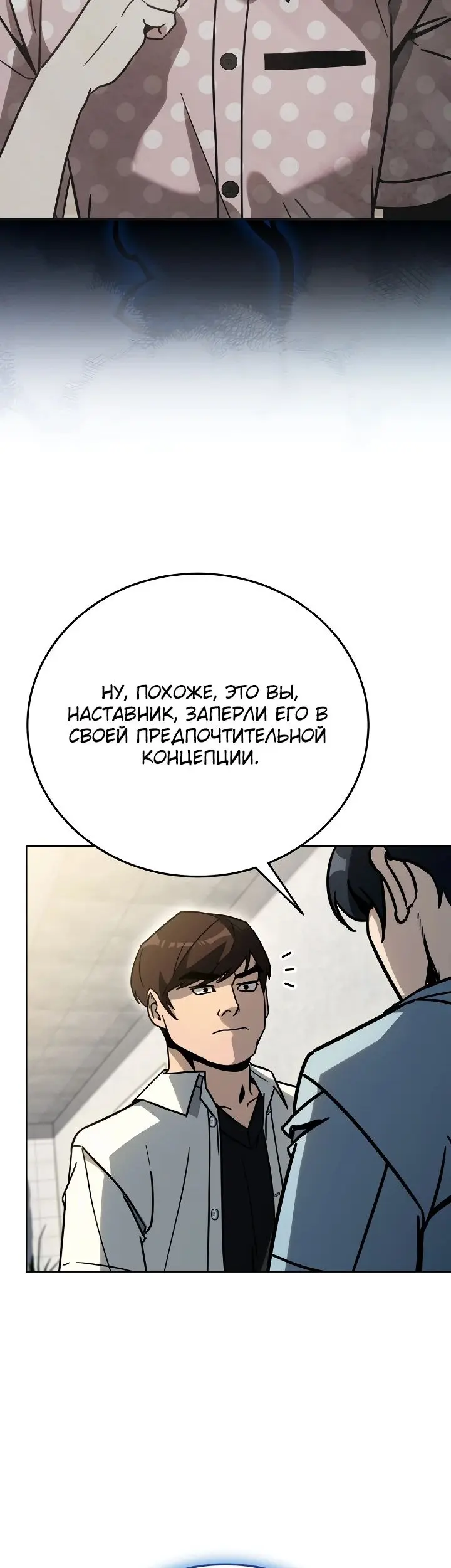 Страница 46