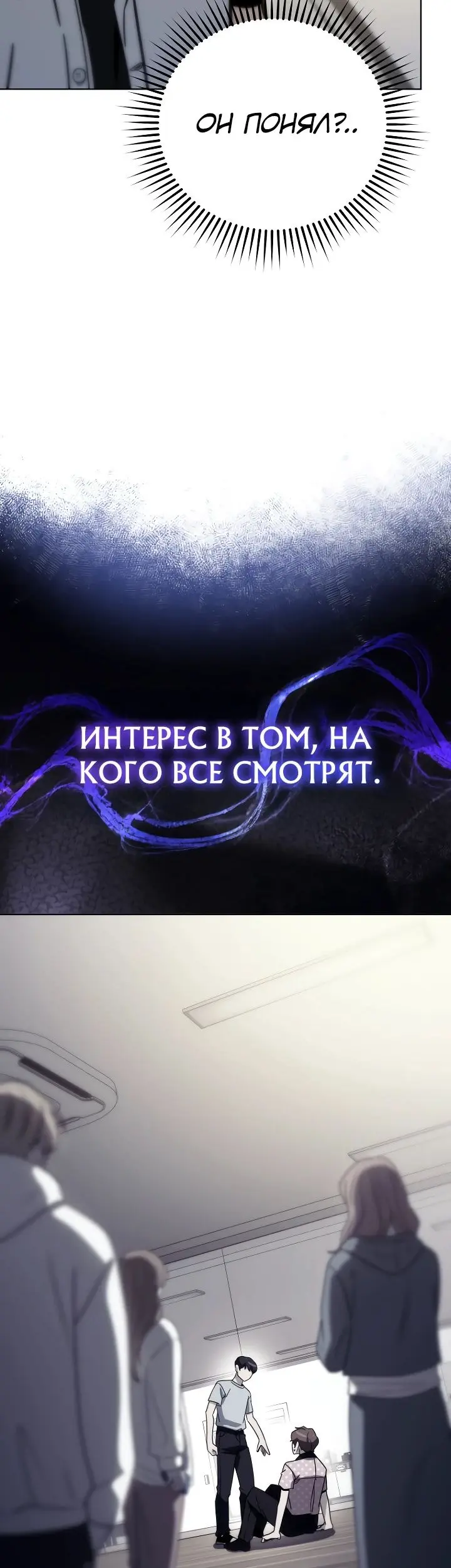 Страница 50