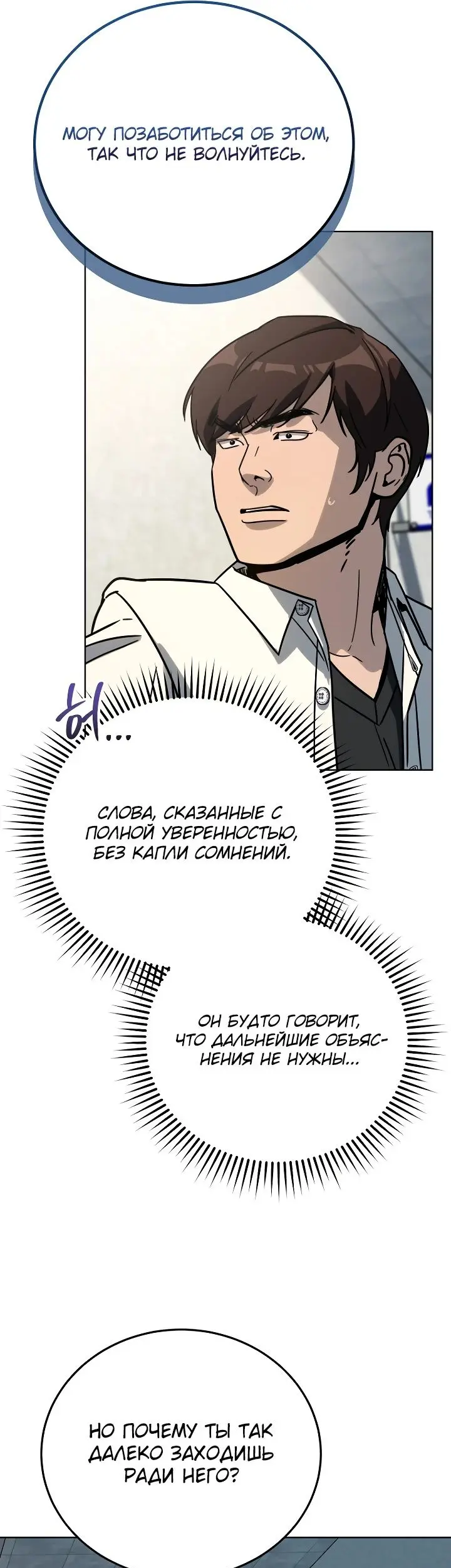 Страница 55