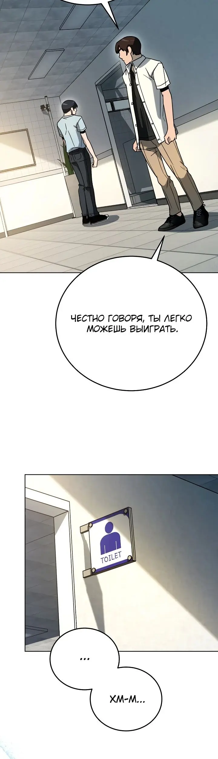 Страница 56