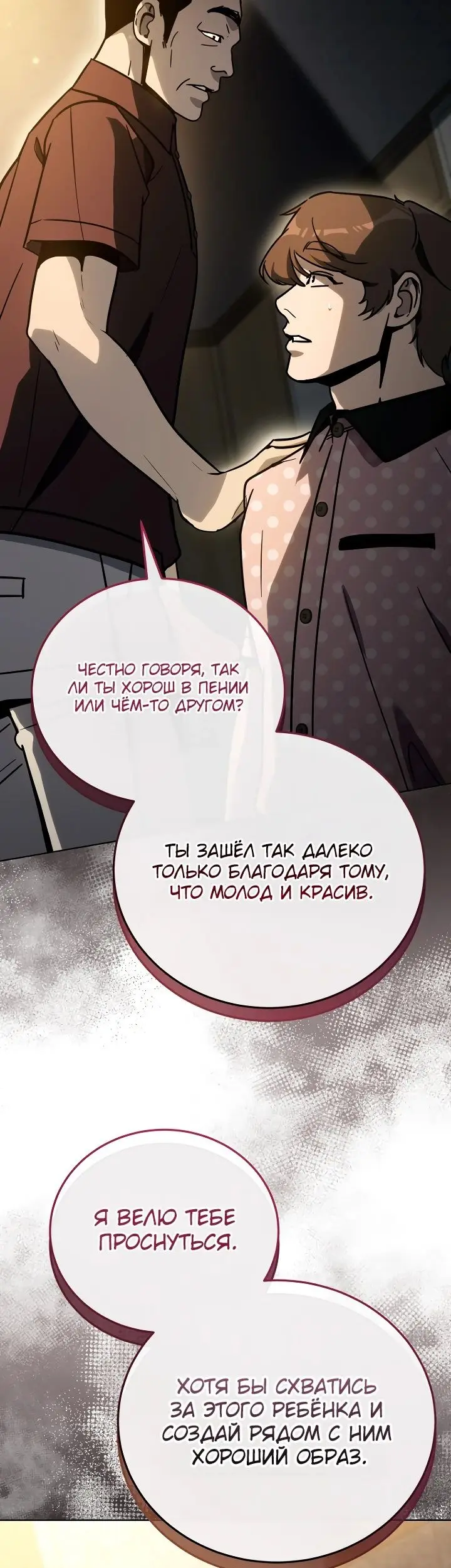Страница 65