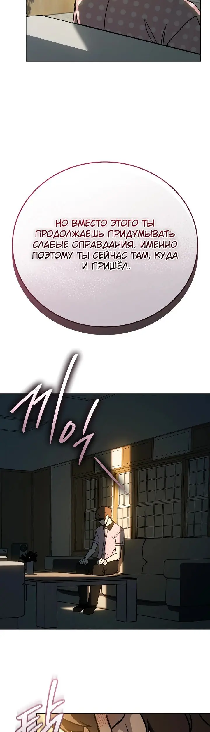 Страница 67