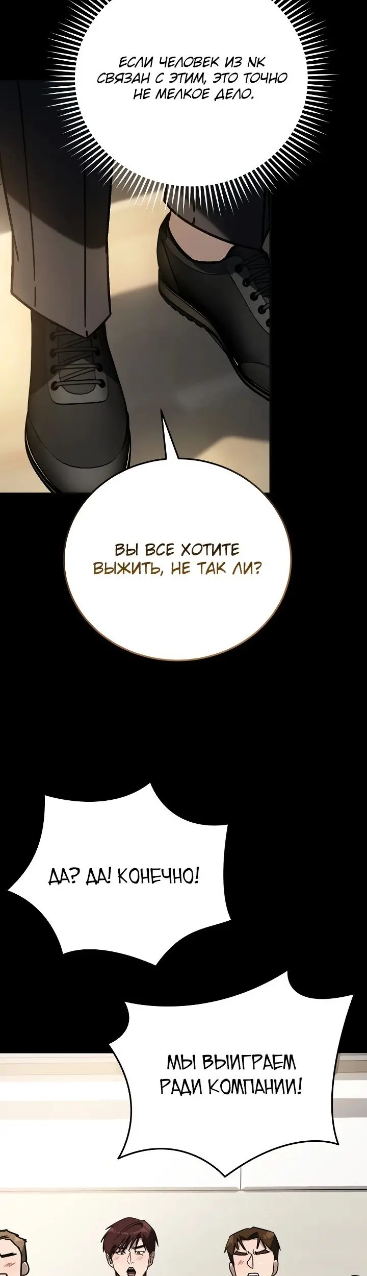 Страница 44