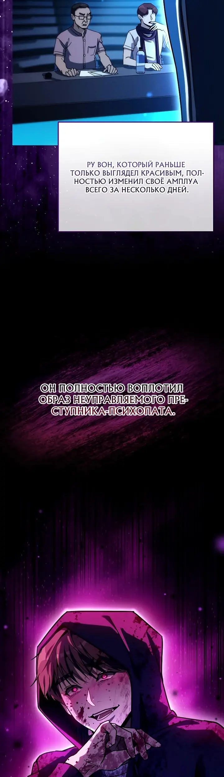 Страница 52