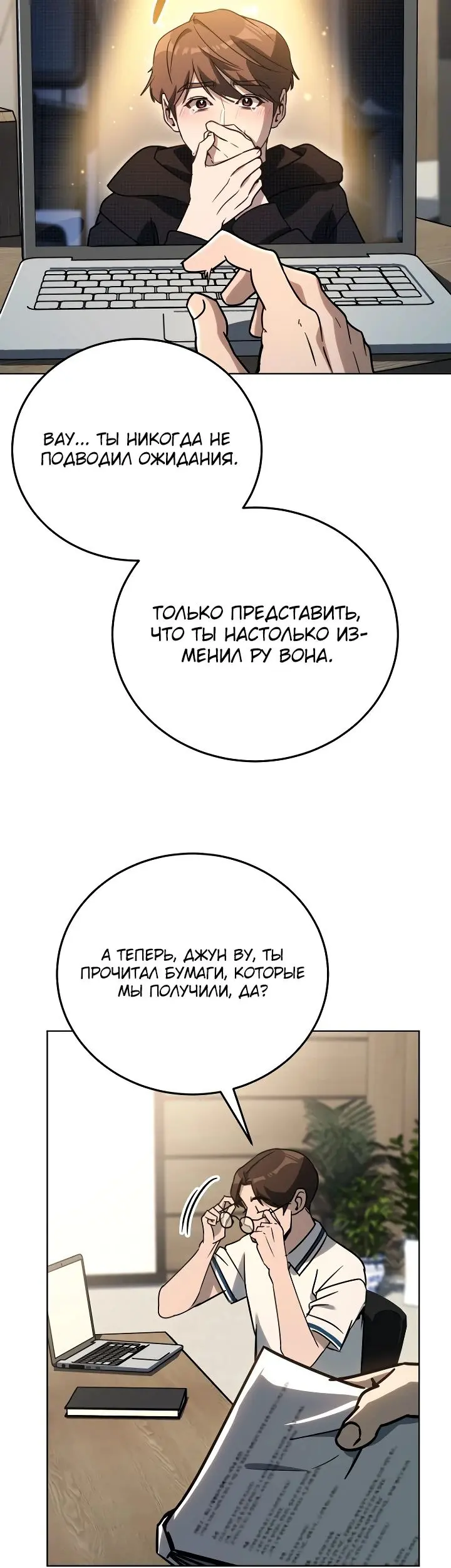 Страница 55