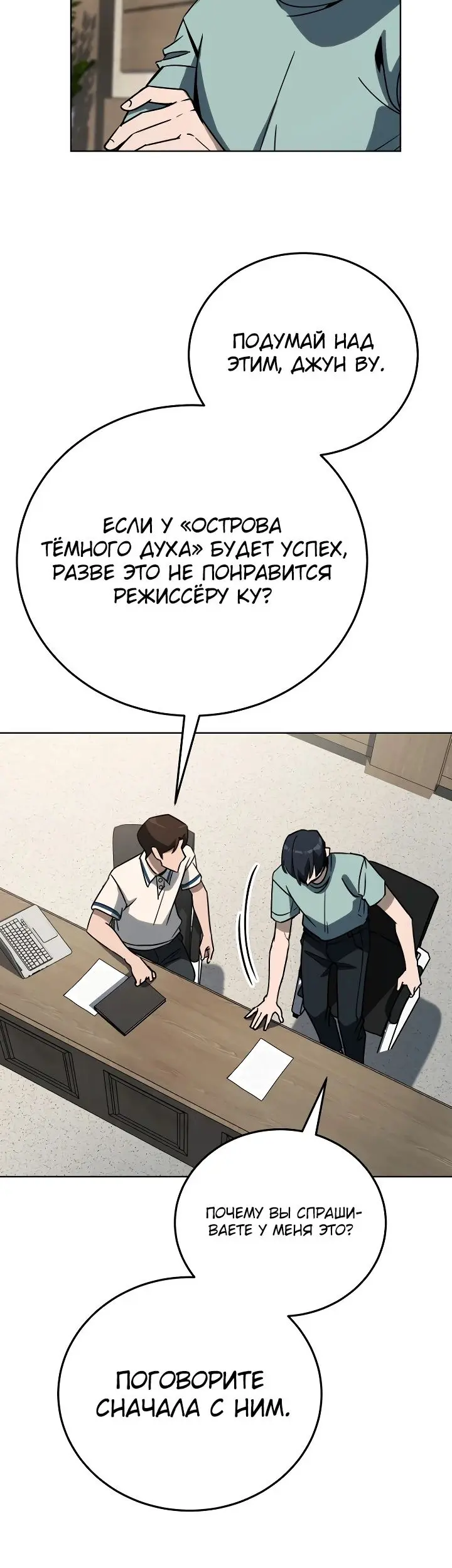 Страница 19