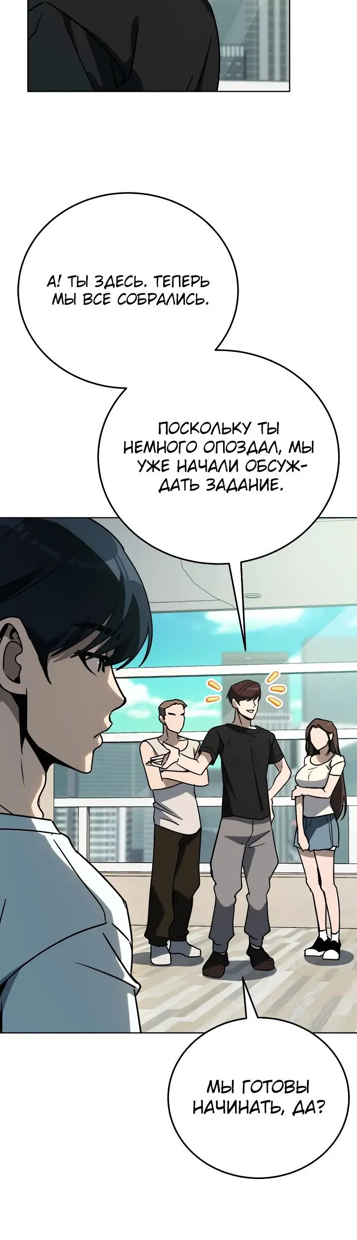 Страница 28