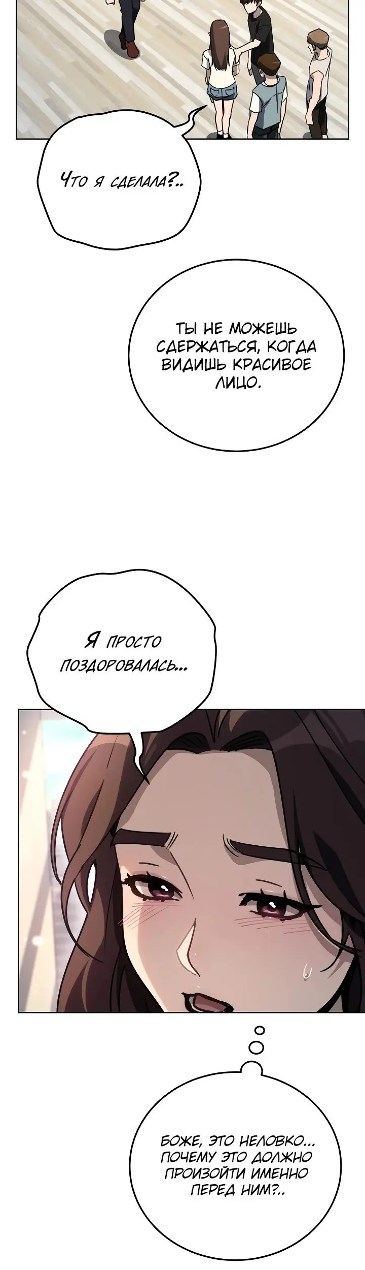 Страница 31