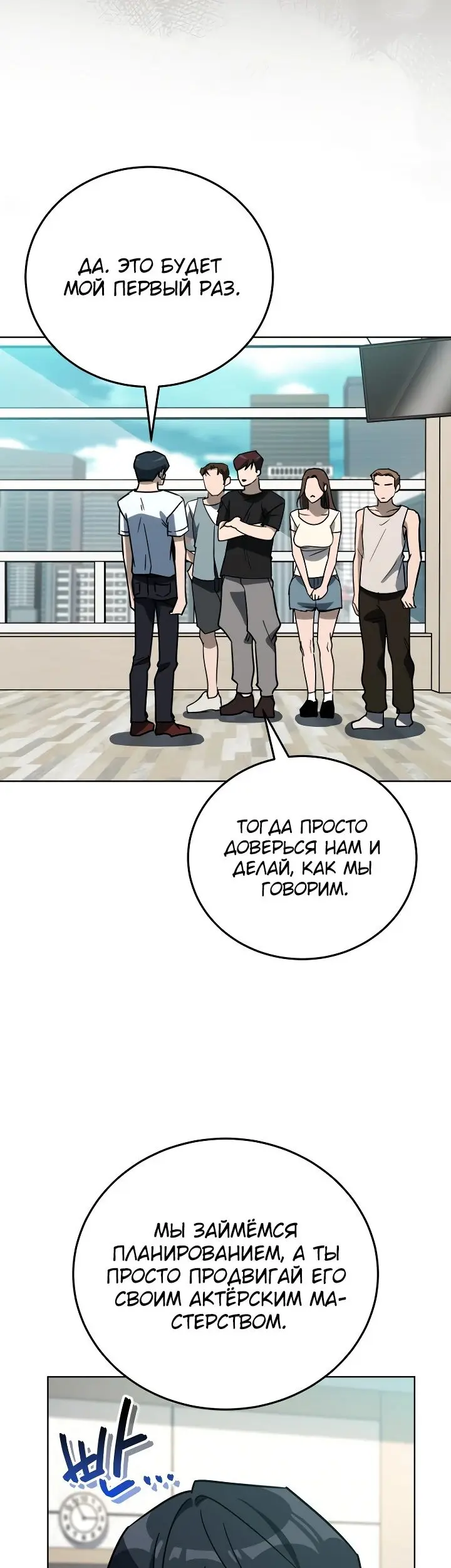 Страница 40
