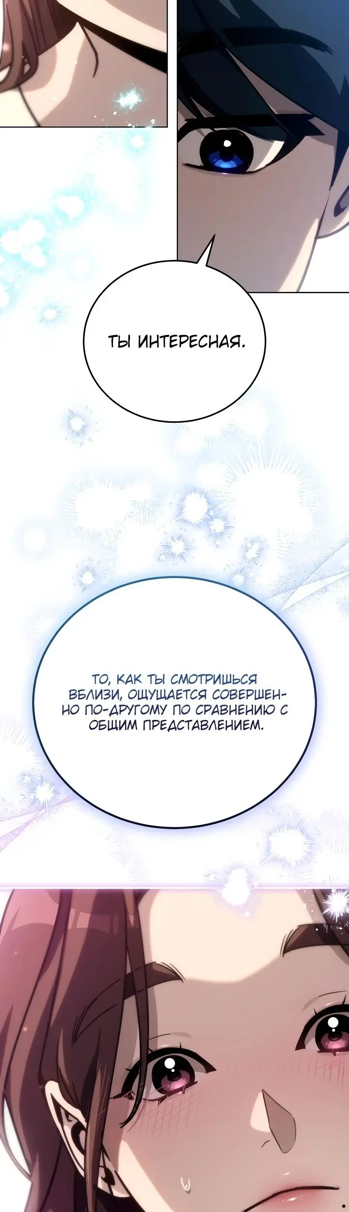 Страница 45