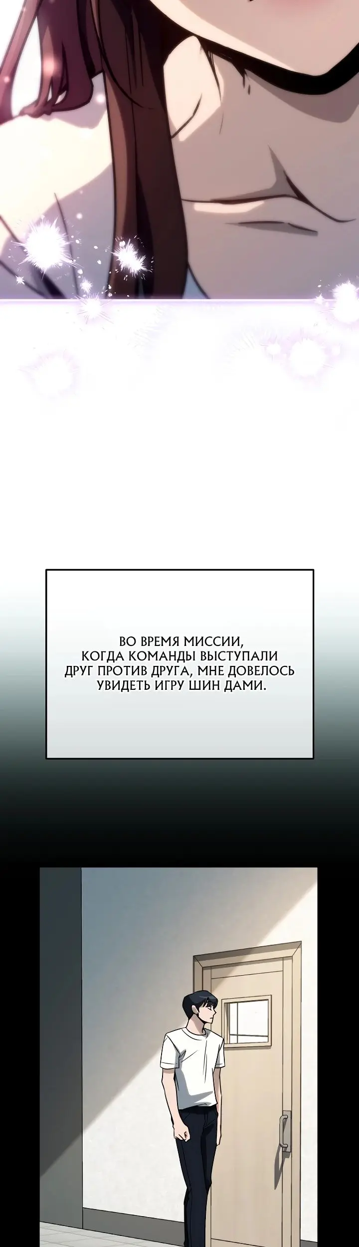 Страница 46