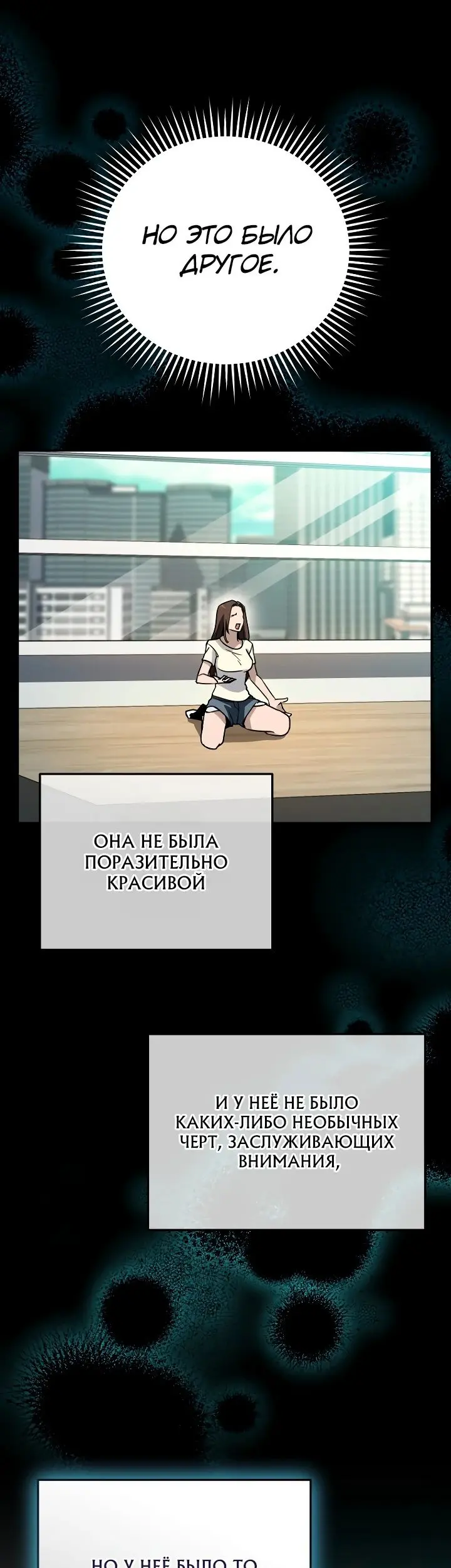 Страница 48