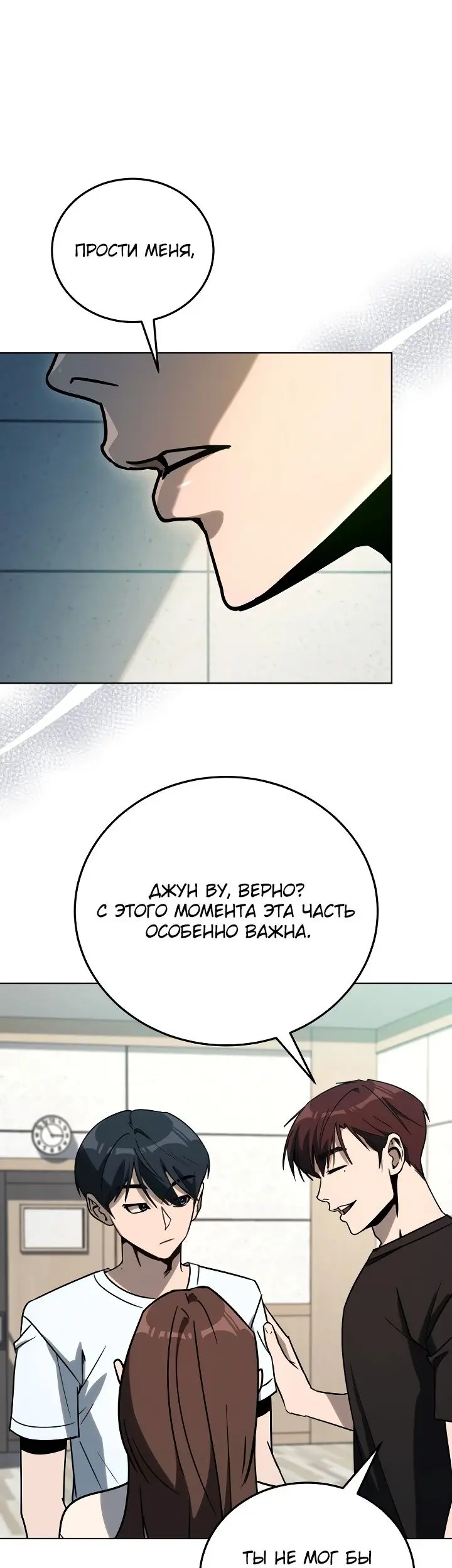 Страница 53