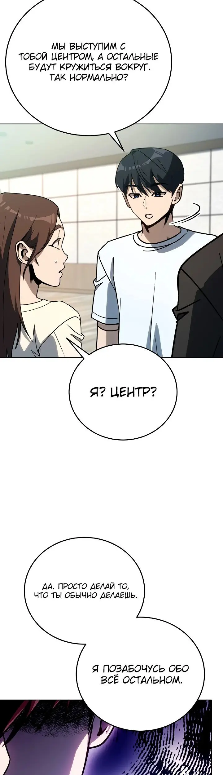 Страница 57