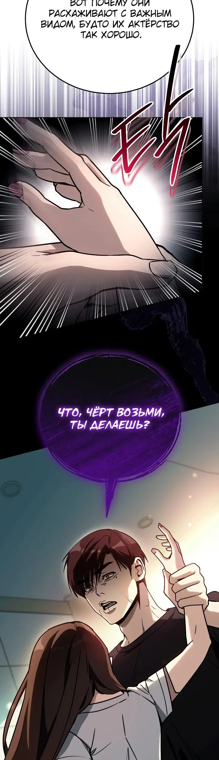 Страница 62