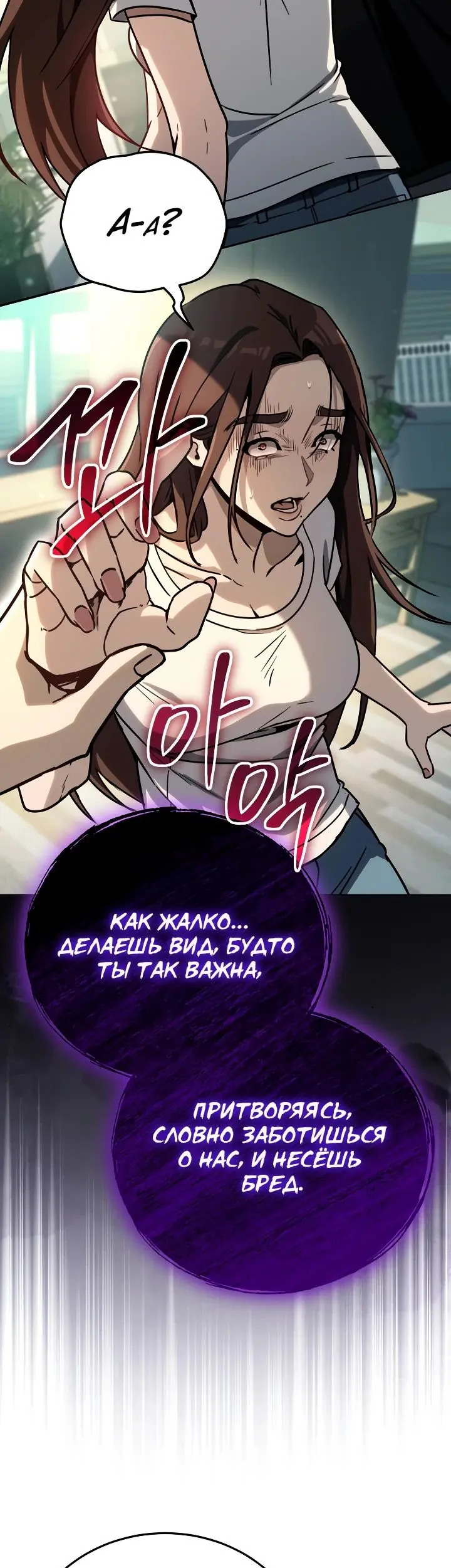Страница 63