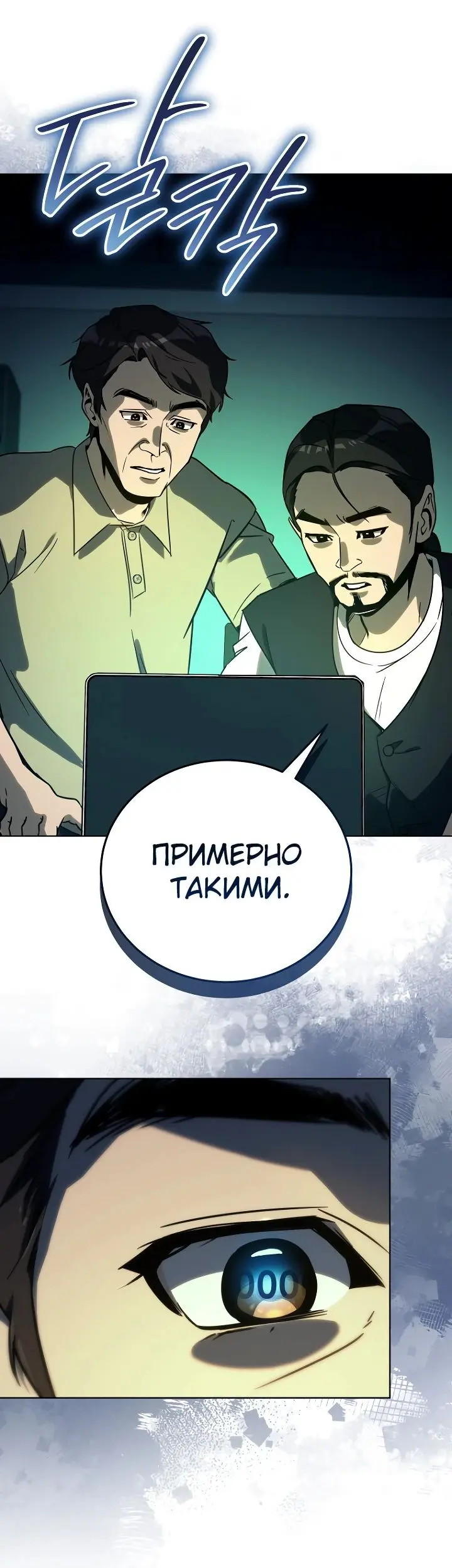 Страница 19