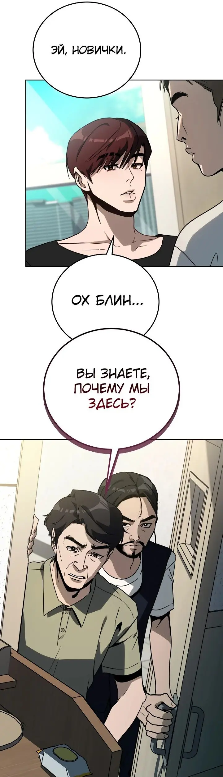 Страница 25