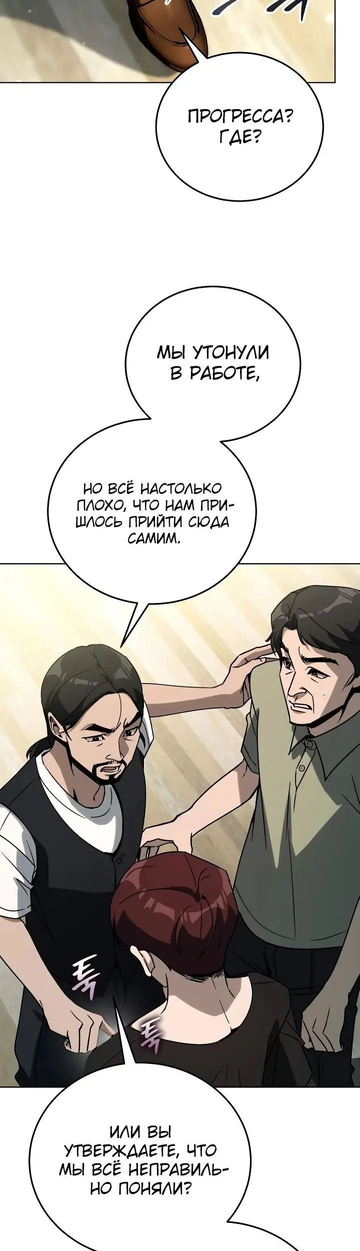 Страница 29
