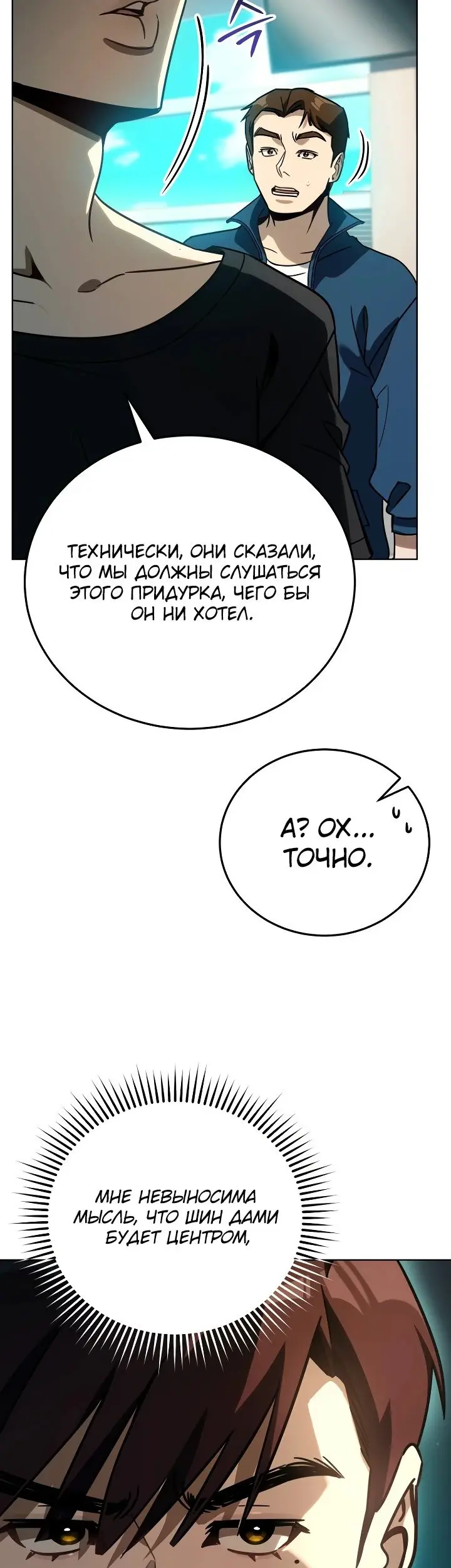 Страница 35