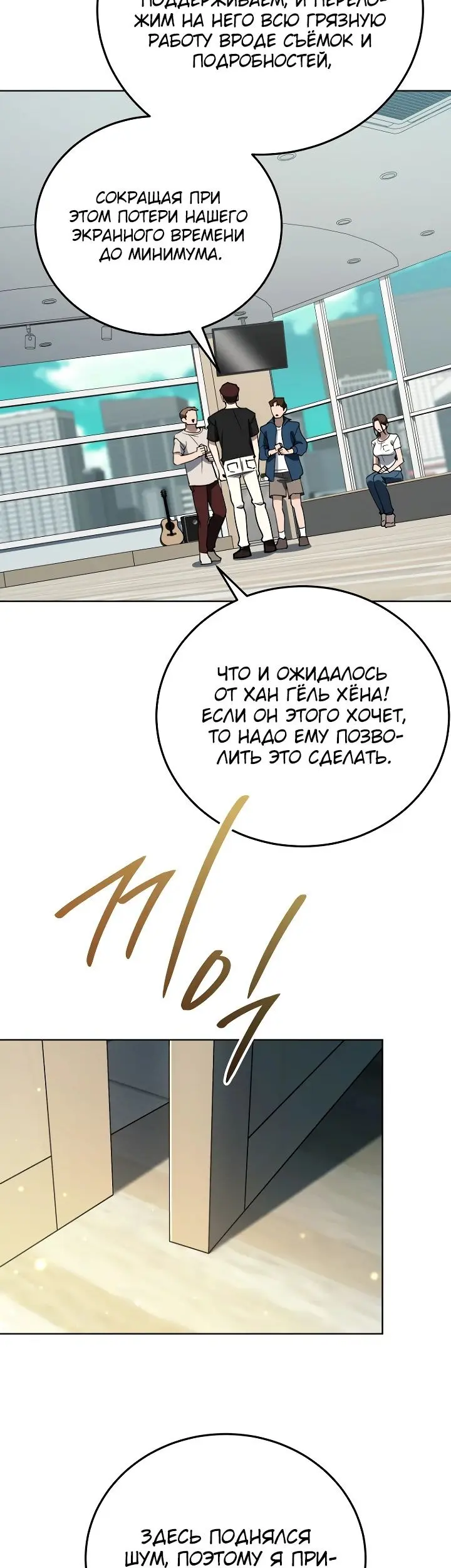 Страница 38