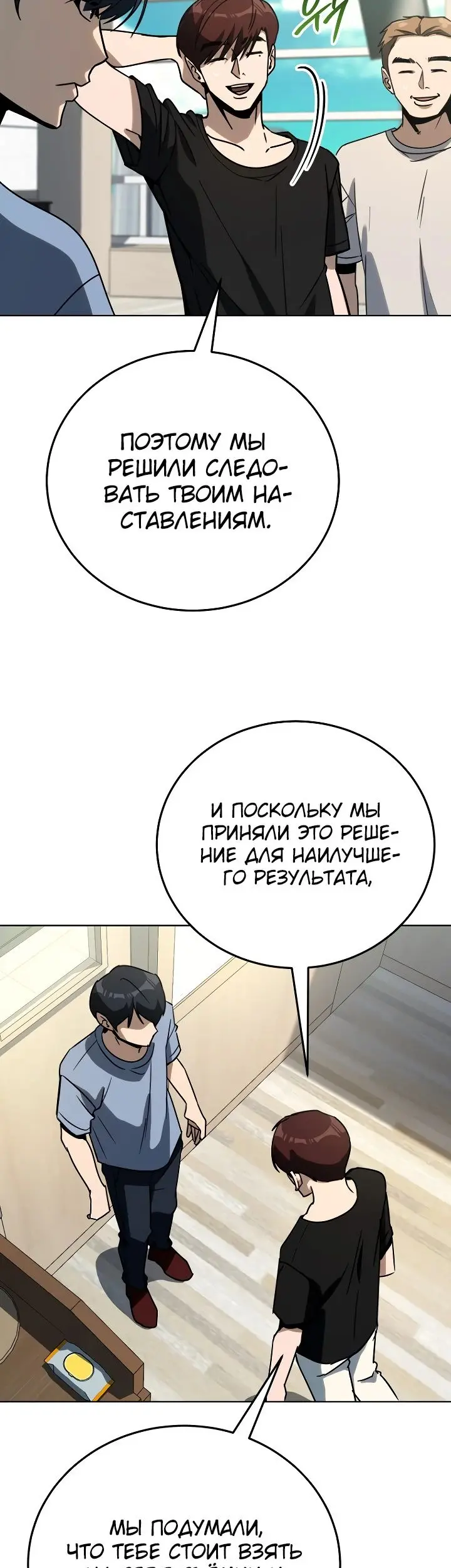 Страница 41