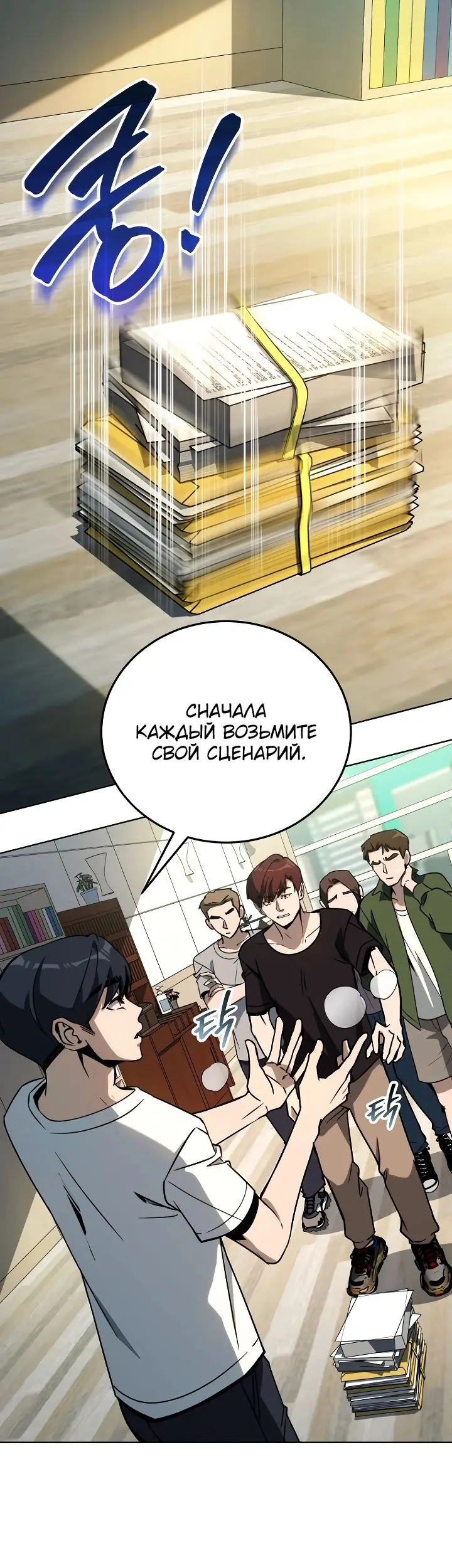 Страница 1