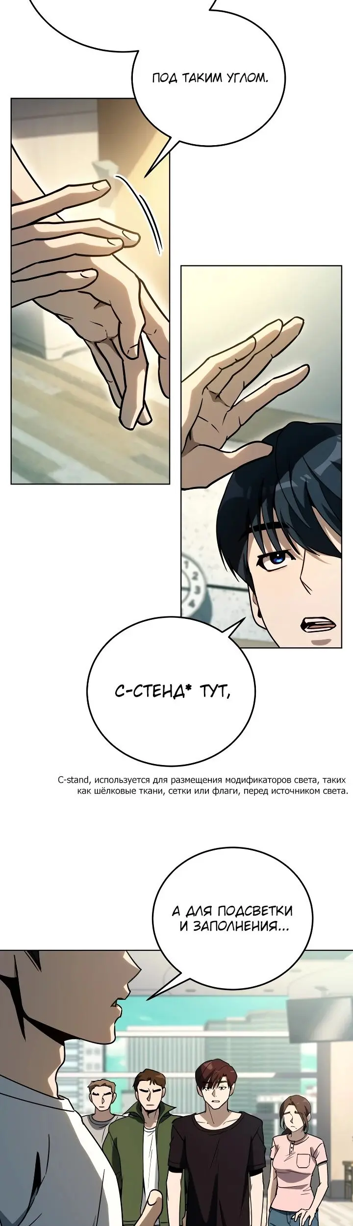 Страница 5