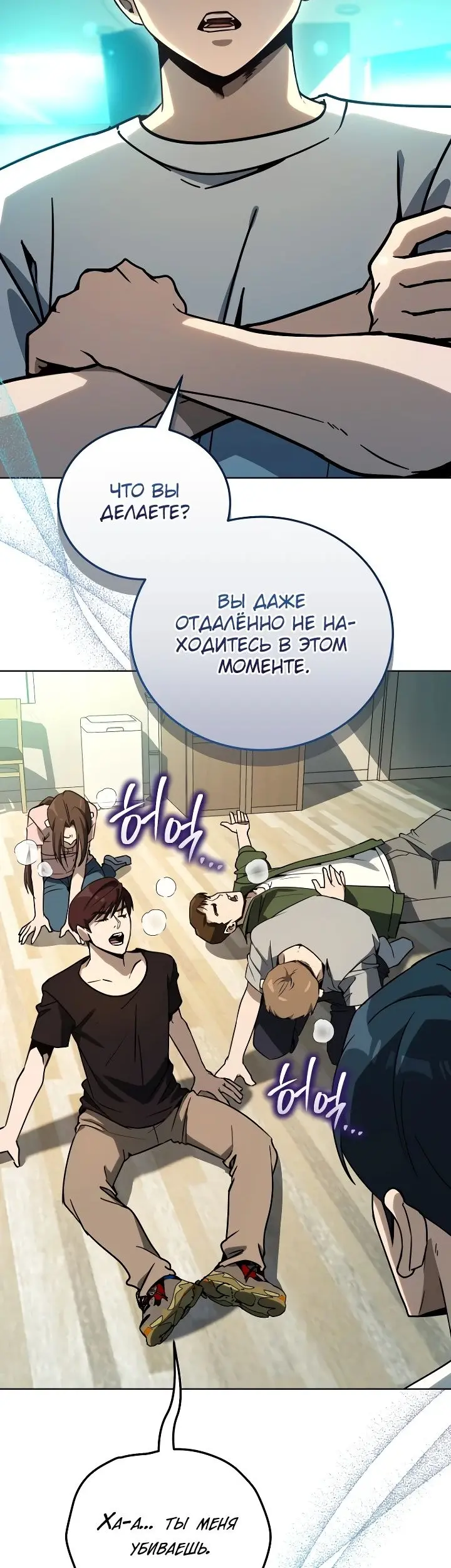 Страница 10