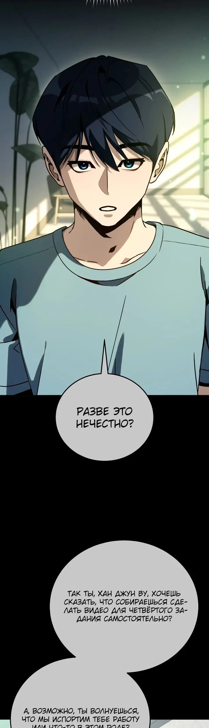 Страница 42