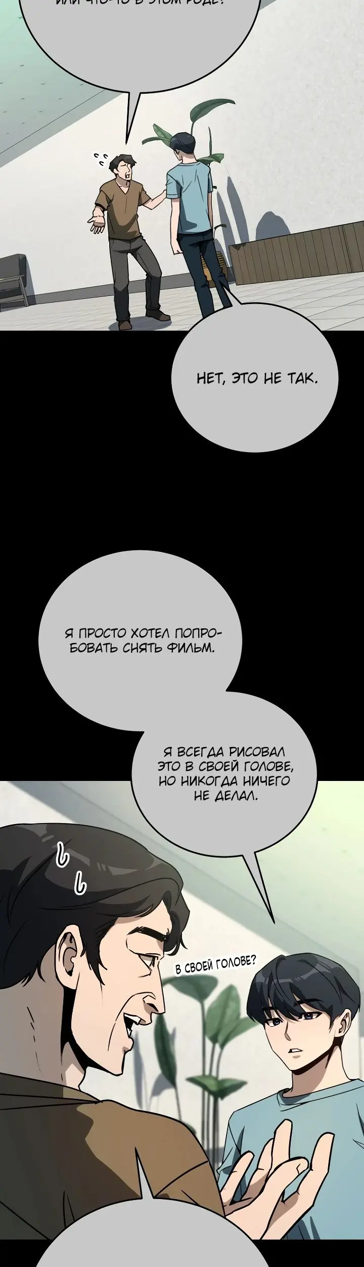 Страница 43
