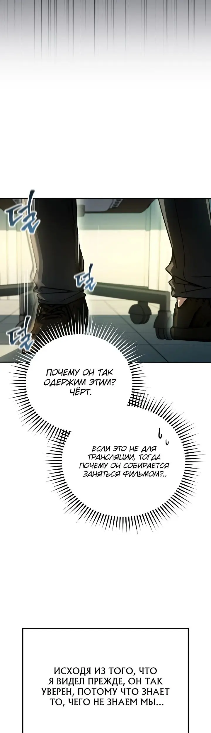 Страница 46
