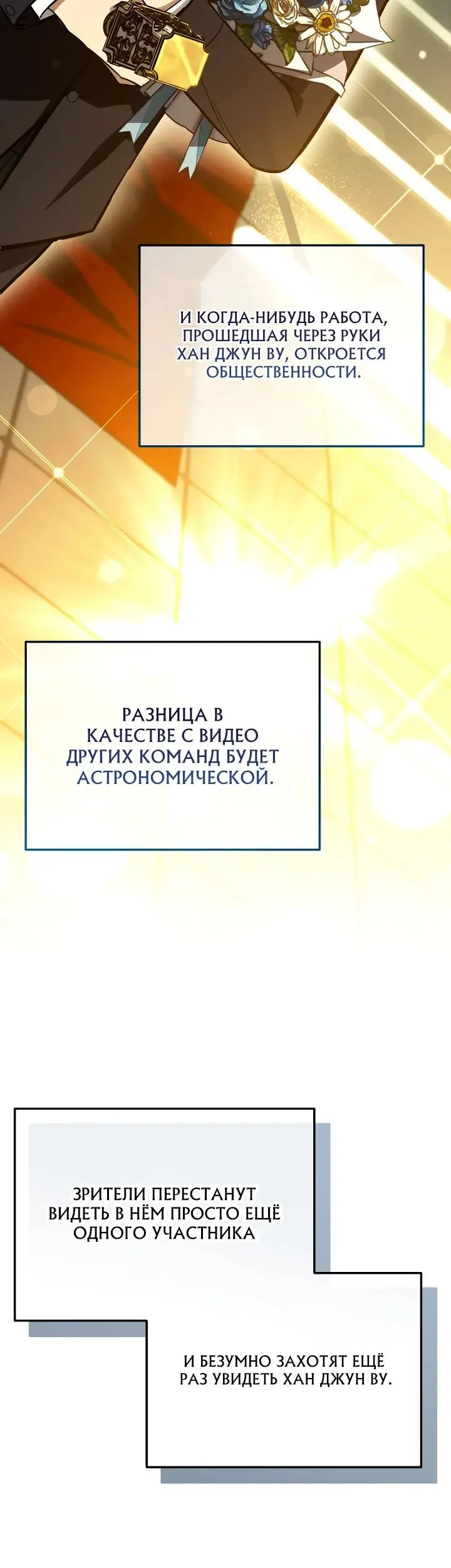 Страница 49