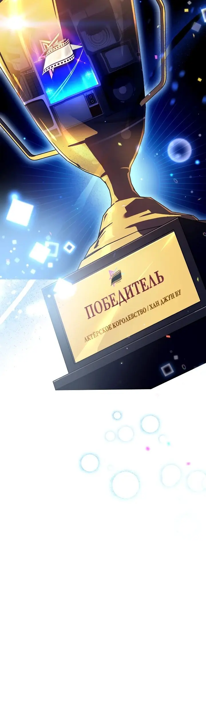 Страница 51