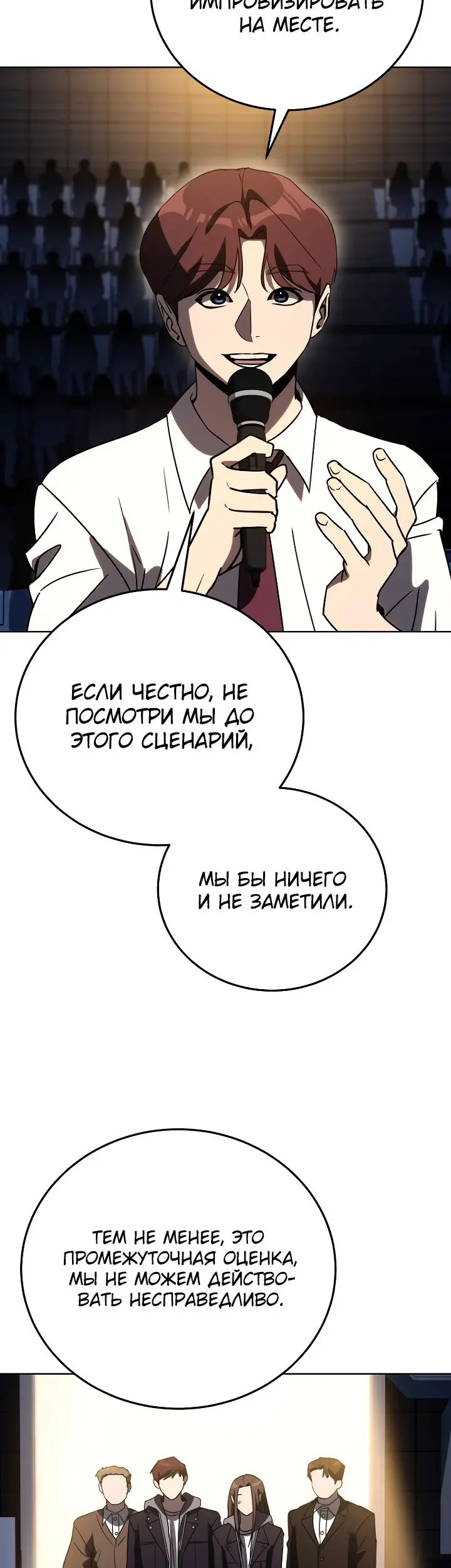 Страница 35
