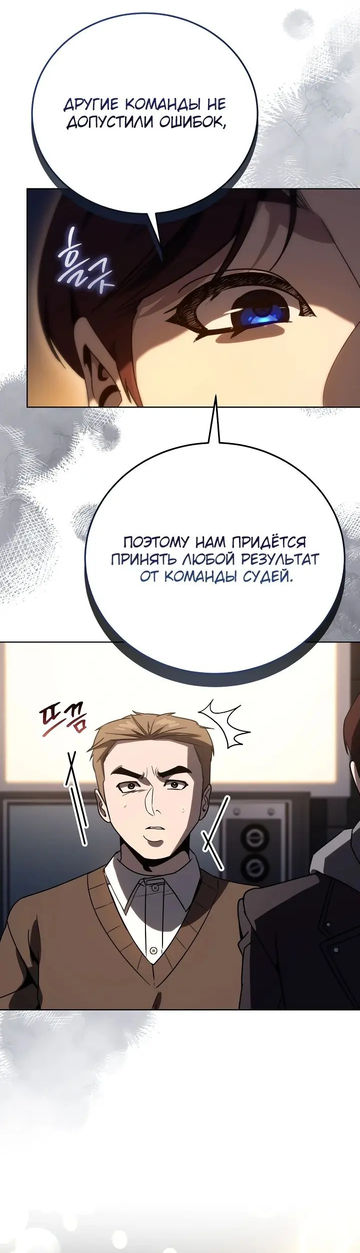 Страница 37
